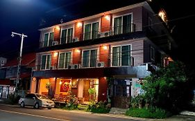 โรงแรมยุ้น